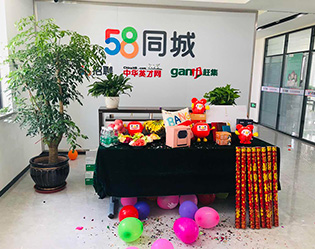 7月1日，這個(gè)特殊的節(jié)日，我們團(tuán)隊(duì)喜遷新職場(chǎng)